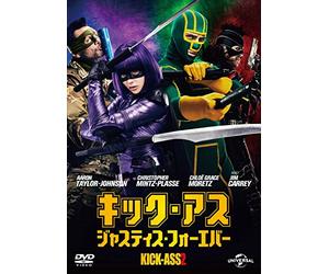 Aaron Taylor-Johnson - Kick-Ass 2 [Edizione: Giappone] [Italia] [DVD]