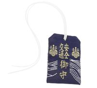 Abaodam Colgante Omamori Japonés para Protección Hogar y Coche, Bolsa de Bendición Azul de Tela Fácil de Colgar Diseño Tradicional Japonés
