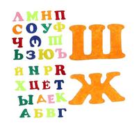 Abaodam Pegatinas del Alfabeto Ruso en Fieltro para Decoracion Colegio Letras del Alfabeto, Herramienta Educativa y Fácil Aplicación para Aulas Infantiles
