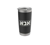 Abba Cool - Camisa hebrea para papá padre Hanukkah Vaso térmico de acero inoxidable de doble pared