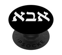 Abba Padre Letras Hebreas Biblico Papá Israel Verso de la Biblia PopSockets PopGrip Adhesivo