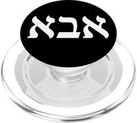 Abba Padre Letras Hebreas Biblico Papá Israel Verso de la Biblia PopSockets PopGrip para MagSafe