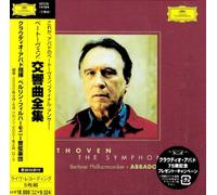 Abbado - Beethoven:Symphony Senshu [5cd