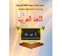 ABC 123 Tracing Book for Kids Ages 3-7: Alphabet and Number Handwriting Practice Workbook | Early Learning for Preschool and Kindergarten: Help Your ... for Letters, Numbers, and Basic Words