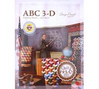 ABC 3-D Tumbling Blocks... and More!: Strip-Pieced Really!