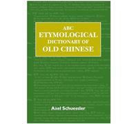 ABC Etymological Dictionary of Old Chinese: 10 (ABC Chinese Dictionary Series)