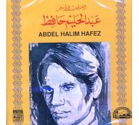 Abdel Halim Hafez - Bahlam Bik