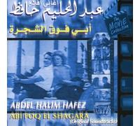 Abdel Halim Hafez - Habi Foq El Shagara