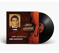 Abdel Halim Hafez - Hawel Teftekerny - Abdel Halim Hafez - Arabic Vinyl Record - Arabic Music
