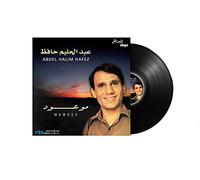 ABDEL HALIM HAFEZ - MAWOOD - ABDEL HALIM HAFEZ - Arabic Vinyl Record - Arabic Music