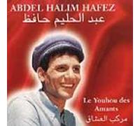 Abdel Halim Hafez - Youhou Des Amants