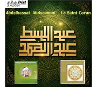Abdelbassat Abdessamad - Abdelbassat Abdessamad "Le Saint Coran" Lot 2 CD