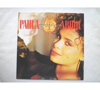 Abdul, Paula - Abdul, Paula Knocked Out 7" Siren SRN92 EX/EX 1988 picture sleeve