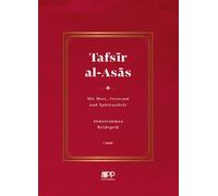 Abdurrahman Rei Tafsir al-Asas - 1. Band: mit Herz, Verstand und Spi (Tapa dura)