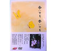 Abe Hiroshi - Still Walking (Aruitemo Aruitemo) (English Subtitles)