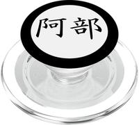 Abe - Nombre de la Familia Kanji japonés PopSockets PopGrip para MagSafe