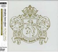 Abingdon Boys School - Howling