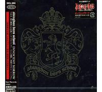 ABINGDON BOYS SCHOOL - Innocent Sorrow