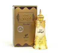Abiyad sandal perfumed oil