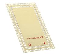 ABOOFAN Tarjeta Amuleto de Cobre para Protección y Buena Decoración Auspiciosa para Año y Cumpleaños Amuleto Portátil Duradero y Elegante