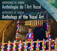 Aborigenes De Taiwan - Anthology of the Vocal Art - Aborigines of Taiwan (2CD)