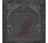 Abou-Khalil, Rabih - Yara