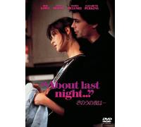 About Last Night [86/Vista/E/d [Alemania] [DVD]