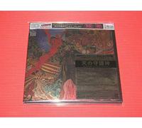 Abraxas (Hybrid-SACD)