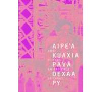 Abri O Livro Na Presença De Todos (ebook)