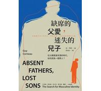Absent Fatherly Love, Lost Son: The Loss of the Father's Image
