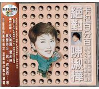 Absolute Karaoke VCD Format By Sarah Chan