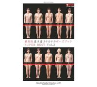 Absolute Nudity Collection vol.01 (PRESTIGE DIGITAL BOOK SERIES)