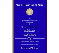 Abu al-Hasan Ali al-Nuri: Vie, épîtres introductives dans la croyance et la jurisprudence élémentaire