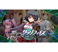 ABYSS OF THE SACRIFICE Steam Worldwide PC