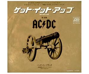 AC/DC - AC/DC - Let´s Get it Up / Back in Black (Recorded Live Dec 1981) - Atlantic - K 11706