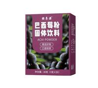 Acai Berry Powder 60 g (3 g x 20) se puede mezclar con yogur o avena for preparar bebidas instantáneas(3pcs)