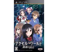Accel World: Kasoku no Chouten [Regular Edition] [Importación Japonesa]