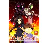 ACCEL WORLD VOL.8(BLU-RAY+CD+BOOKLET)(ltd.)