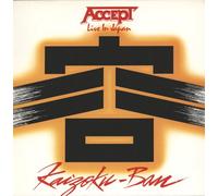Accept - Kaizoku-ban (live in Japan) / Vinyl record [Vinyl-LP]