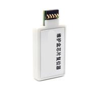 Accesorios Cartucho de Mantenimiento MC-G07 G07 Chip Resetter Compatible con Canon G4780 G4880 G4881 G4891 G3390 G3780 G3880 G3881 G3890 G3891