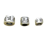 Accesorios de plata S925, 5 cuentas de mantra de seis caracteres, adorno de meditación, abalorios de joyería para hacer joyas para adultos, accesorios de fabricación de joyas, guardan espíritus