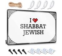 Accesorios para patio al aire libre, decoración de pared retro, decoración de pared - I Love Shabbat judío suave área rústica colgante de pared (30 x 40 cm)