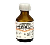 Aceite de alcanfor, 30 ml, aceite de Kamfersches