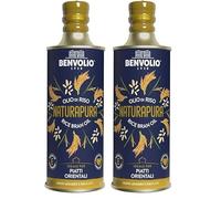 Aceite de arroz puro y natural sin OMG - 500 ml, Benvolio 1938 - Aceite de salvado de arroz con extracto de jengibre ecológico bio ideal para freír (Paquete de 2)