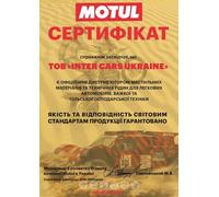 MOTUL 109676 Aceite de motor