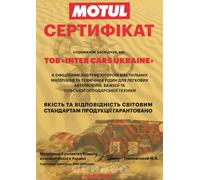 Aceite de motor MOTUL 8100 ECO-LITE 5W30 1L SAAB 9-7X 4.2 2005-2012