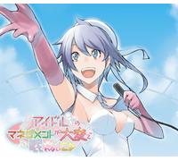 ƒAƒCƒhƒ‹'Ìƒ}ƒlƒWƒƒ ƒg'ª'å•Ï'Å-°'ê'È'¢CD