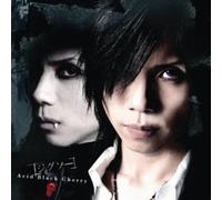 Acid Black Cherry - Jigsaw