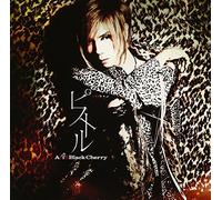 ACID BLACK CHERRY - PISTOL(regular ed.)