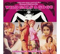 Acid Mothers Temple - Wild Gals A Go-Go